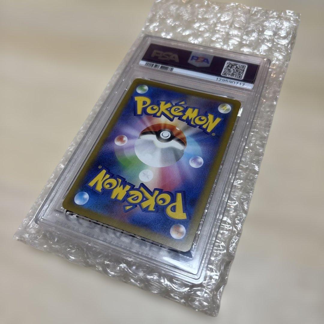 【PSA10】マクドナルドプロモ 2025 ピカチュウ Pikachu