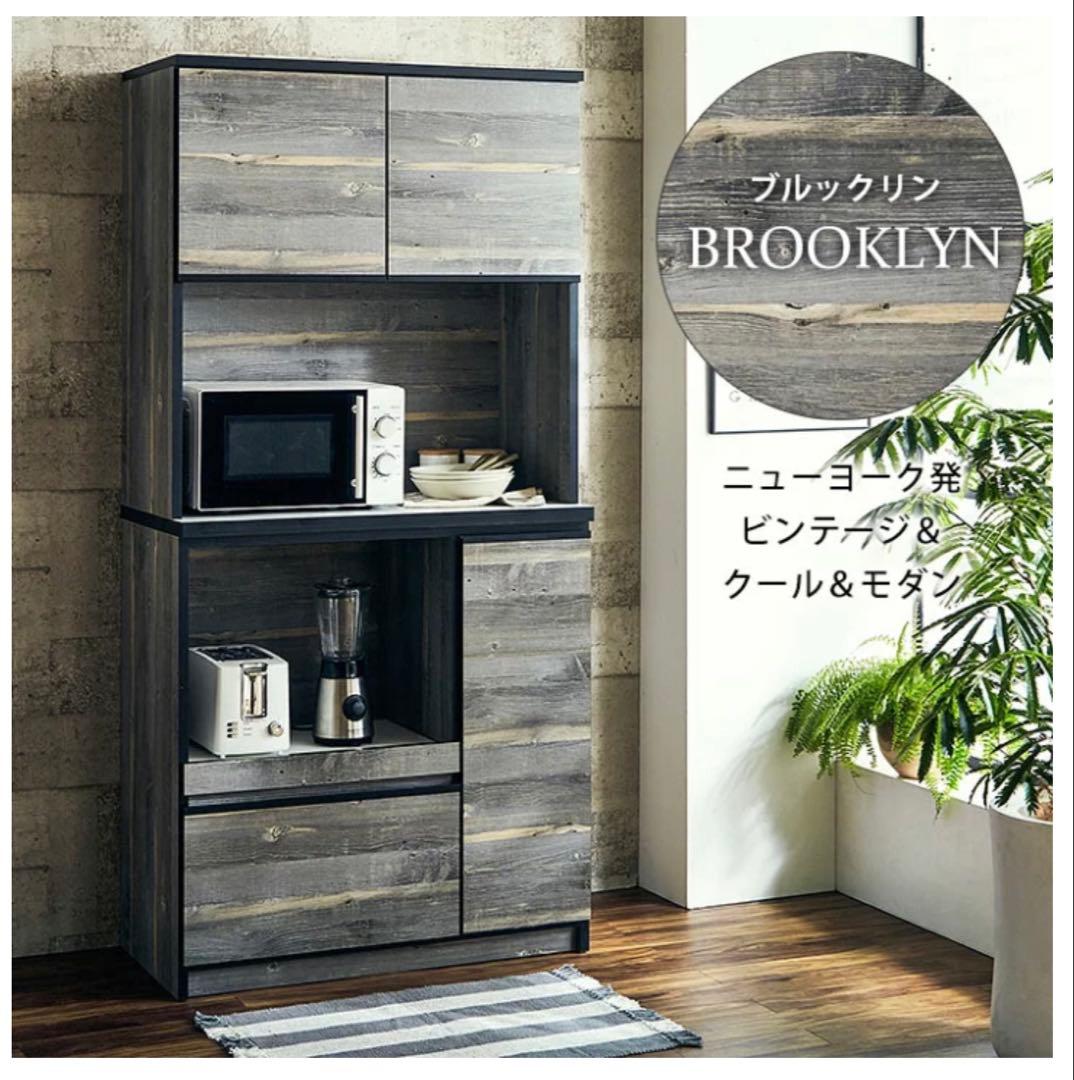 食器棚/レンジ代/キッチンボード/日本製