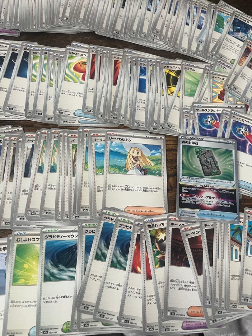 ポケモンカード　引退セット　まとめ売り