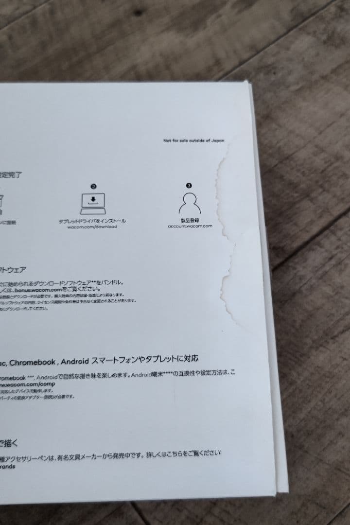 【美品】Wacom One液晶ペンタブレット 本体+保護シート+ペン追加(中古)