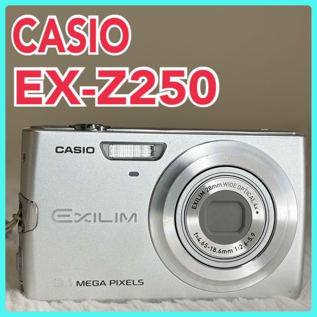 CASIO カメラ　EX-Z250 充電器　シルバー コンデジ　動作品