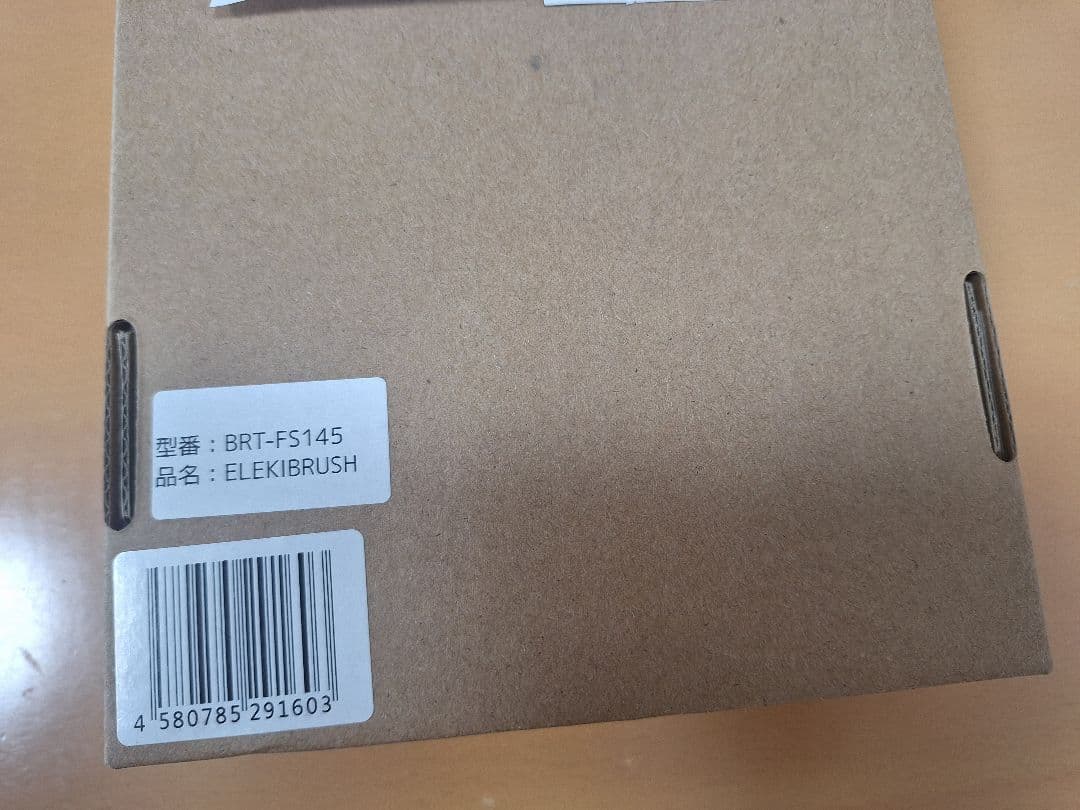 Brighte ELEKI BRUSH ブライトエレキブラシ/化粧水【新品】