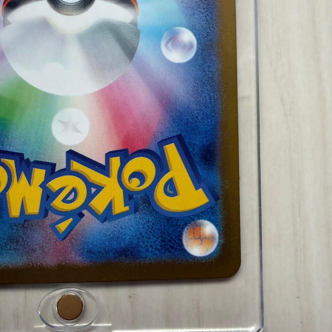 【美品】リーリエの決心 SAR センタリング◎