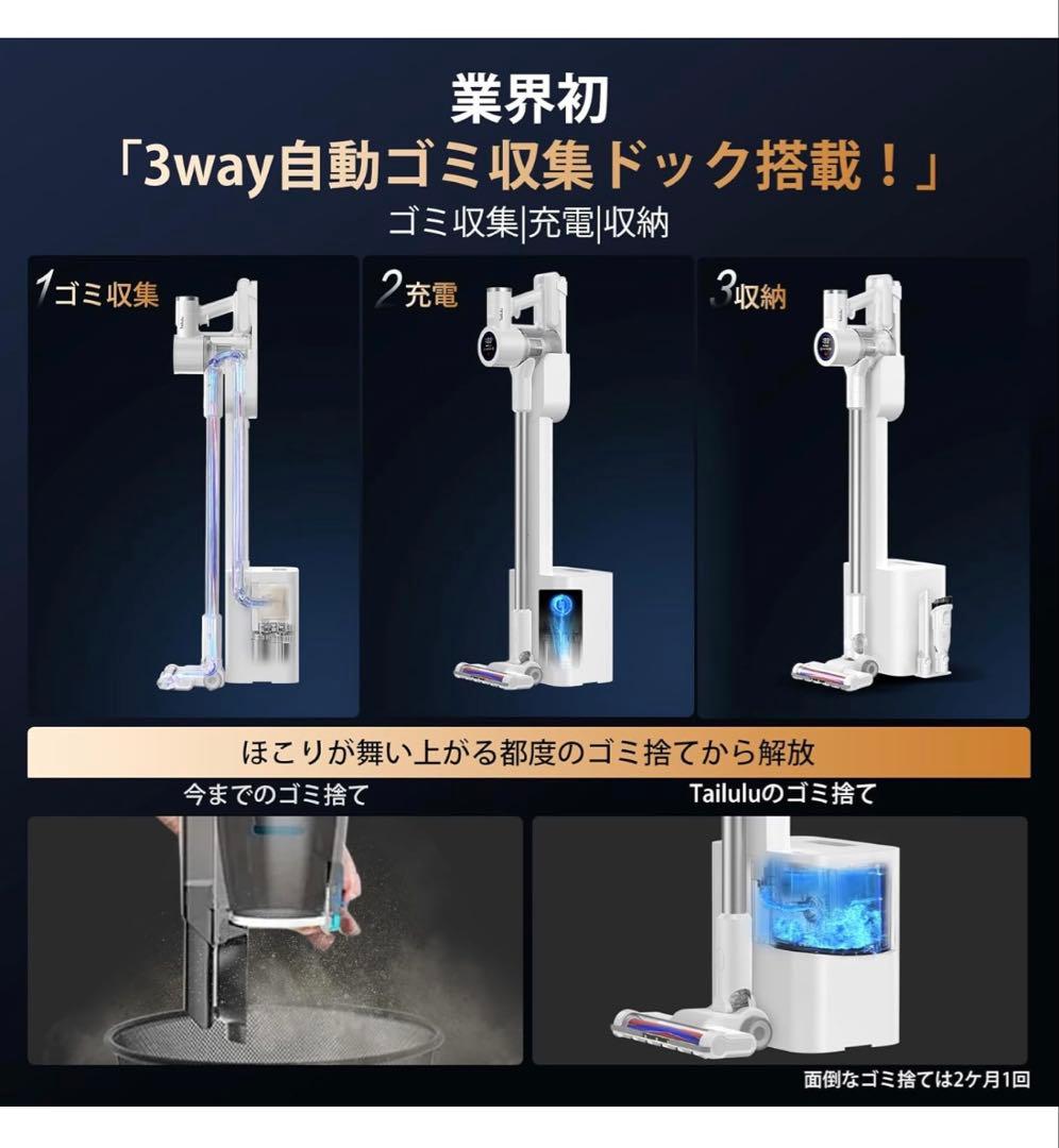 3*3様 コードレス掃除機