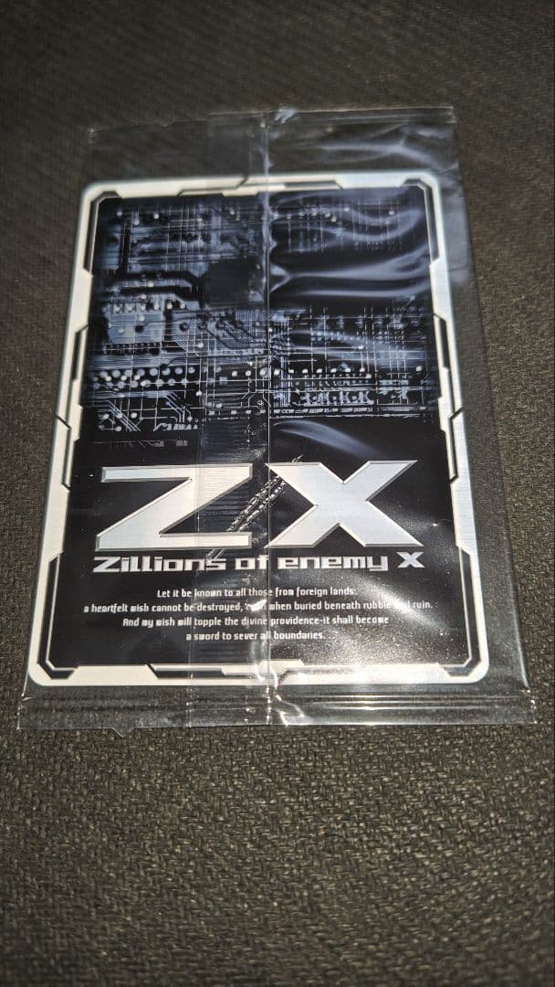 ZX ゼクス ルナ・プレーナー 新品 未開封