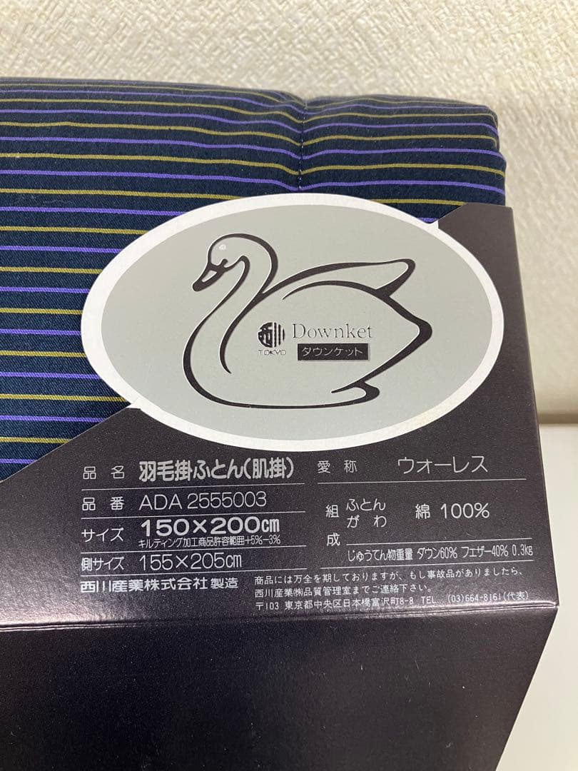 Burberrys 羽毛掛け布団　ダウンケット 150x200cm