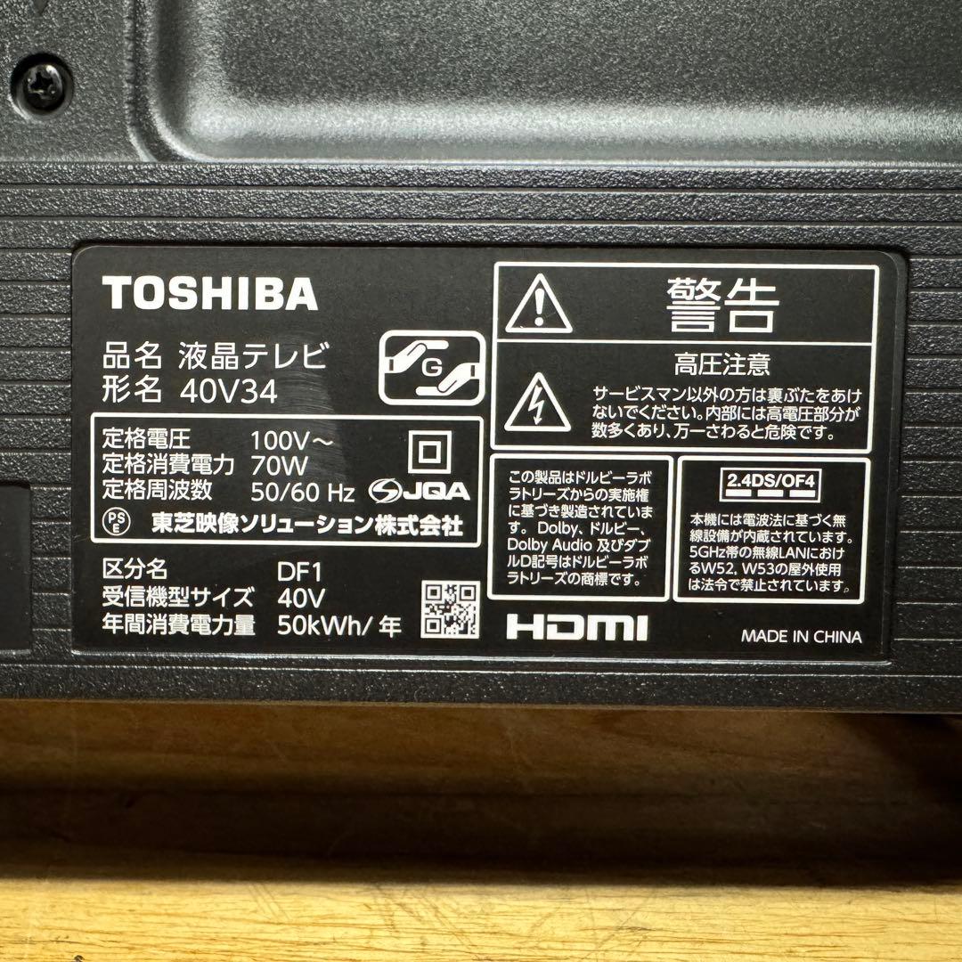 東芝 40V型 液晶テレビ 40V34 REGZA スマートテレビ 動画アプリ○