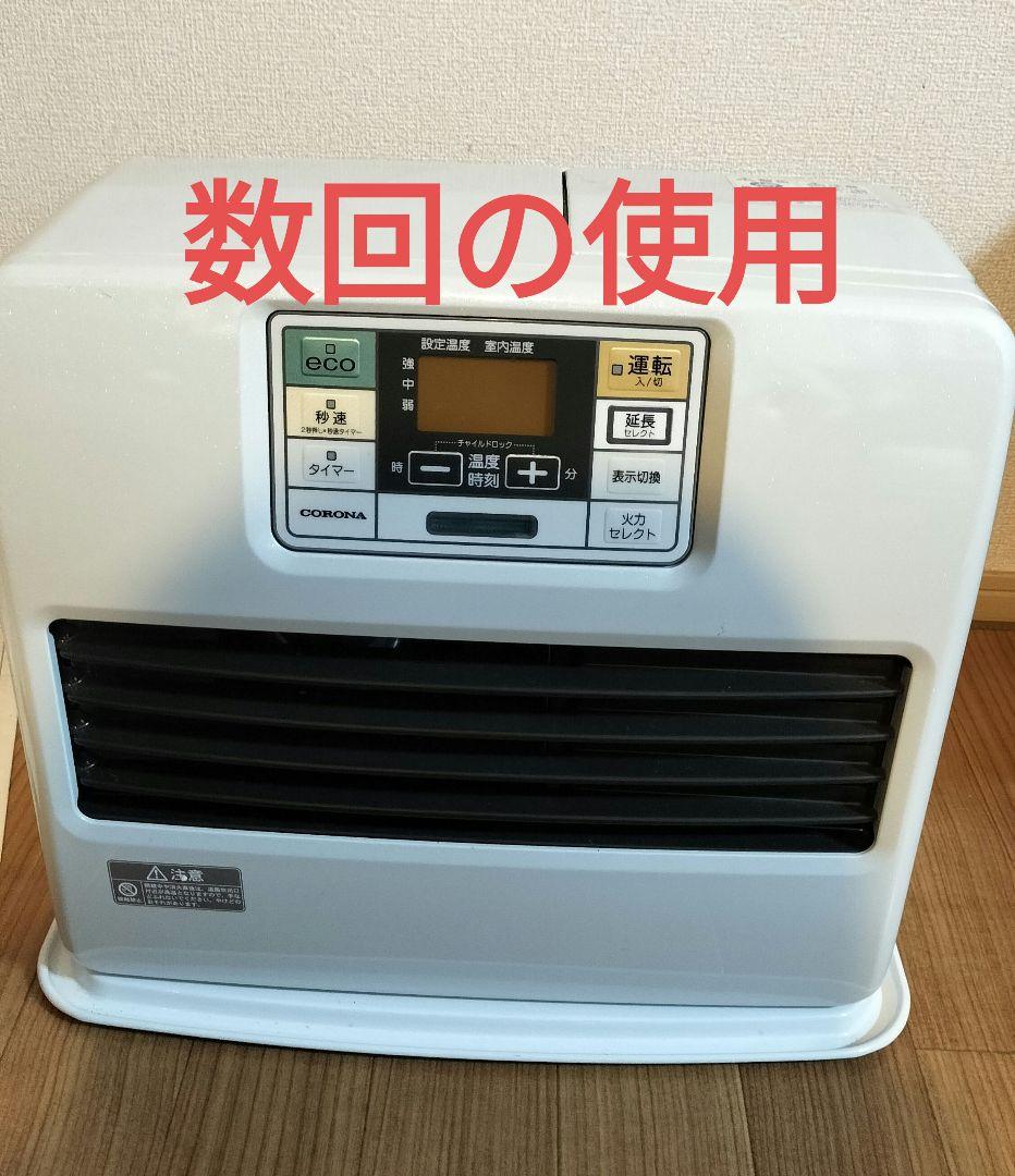 美品 コロナ石油ファンヒーター FH-ST4619BY-W
