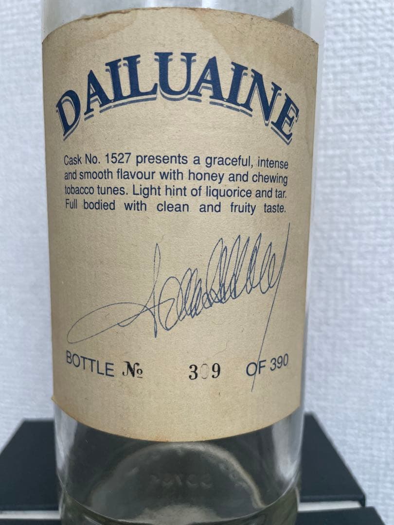 ダルユーイン1980 SAMAROLI 空き瓶