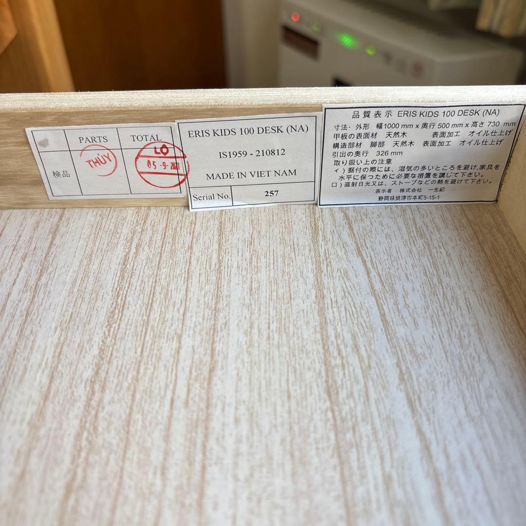 木製シンプルテーブル 引き出し付き