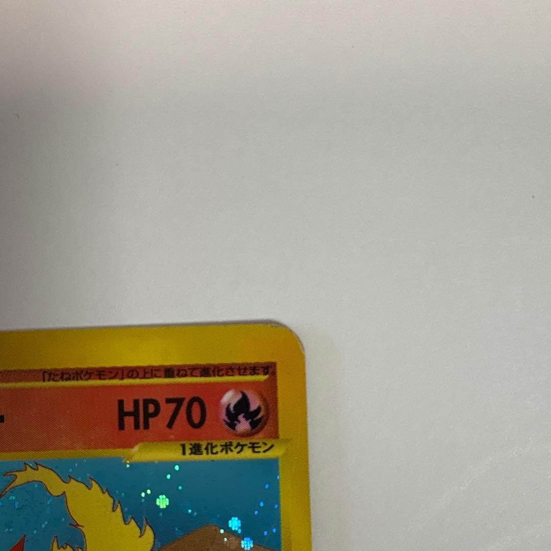 ブースター ★ 拡張パック第4弾 裂けた大地 017/088