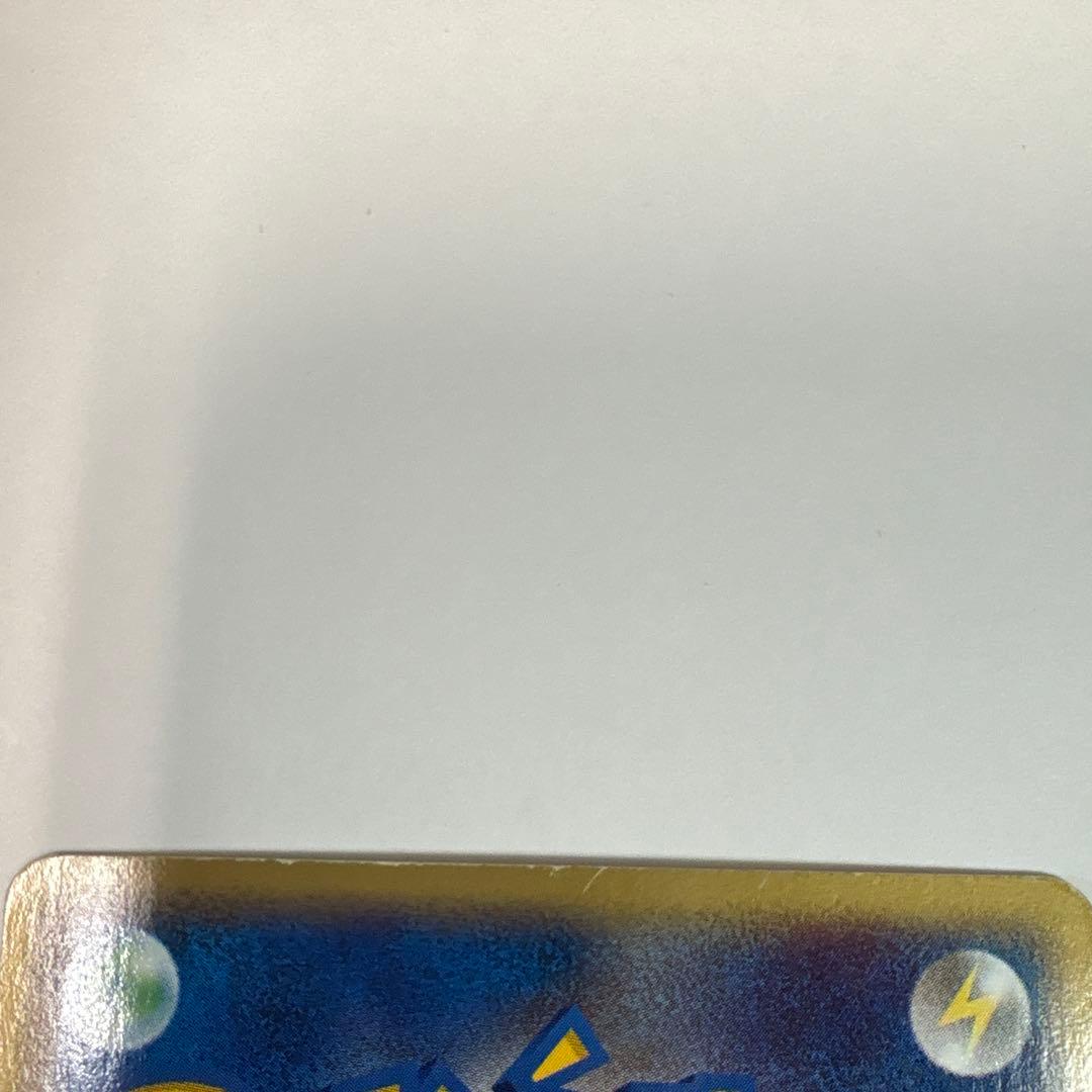 ブースター ★ 拡張パック第4弾 裂けた大地 017/088