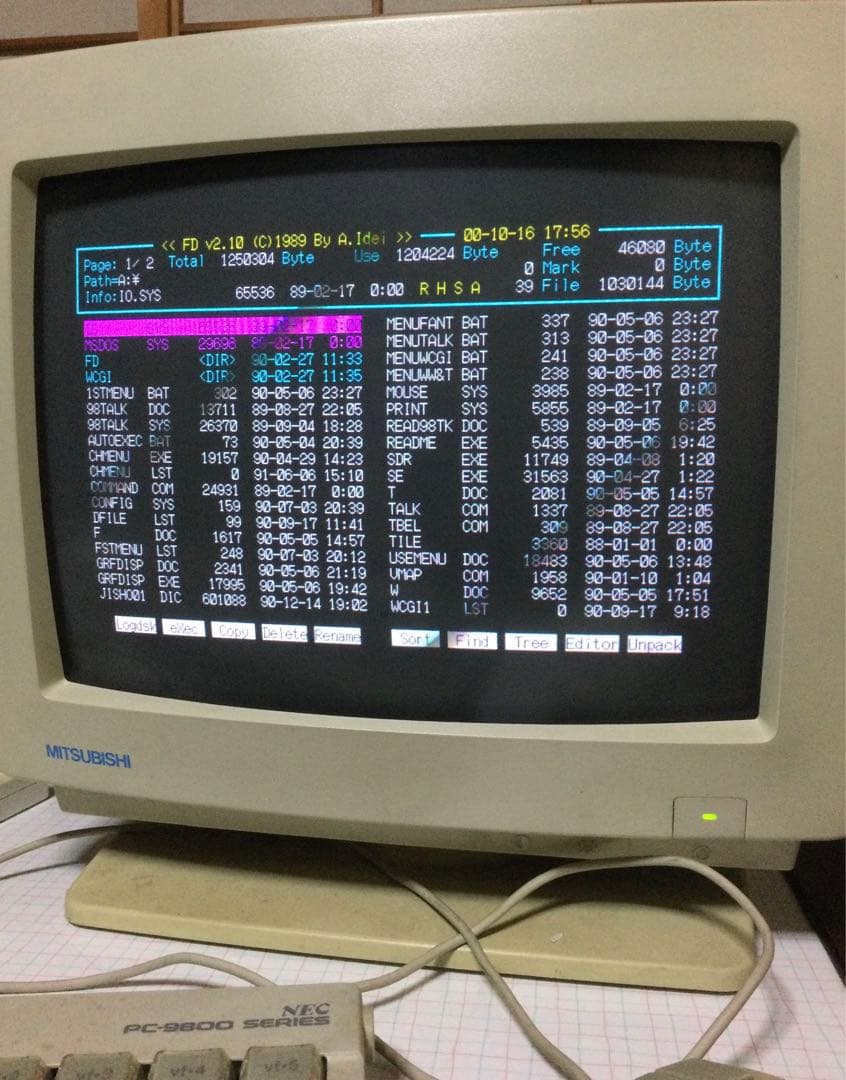 Pc9801FA ー(FDD2ドライブ)　…本体、キーボード、マウス付セット