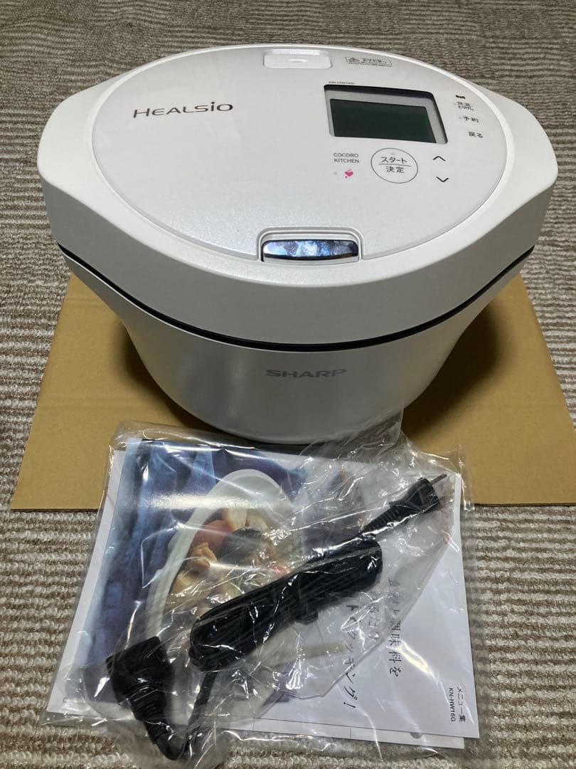 【新品展示品】SHARP HEALSIO ヘルシオホットクック KN-HW16G