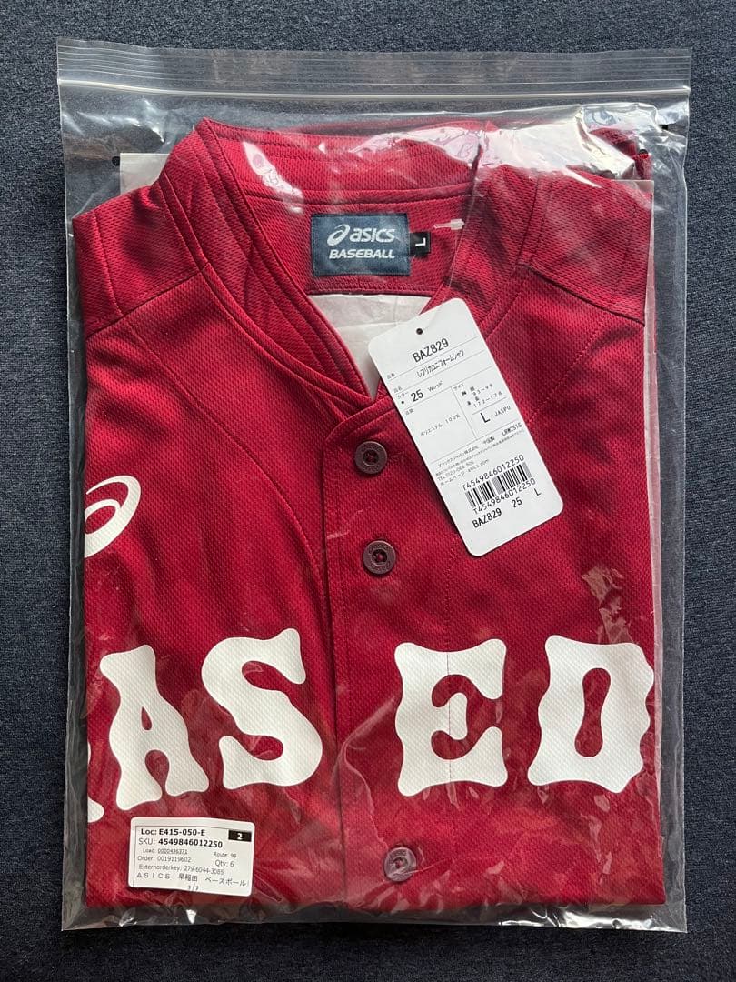asics アシックス 早稲田大学 野球部 応援用 レプリカ ユニフォーム L