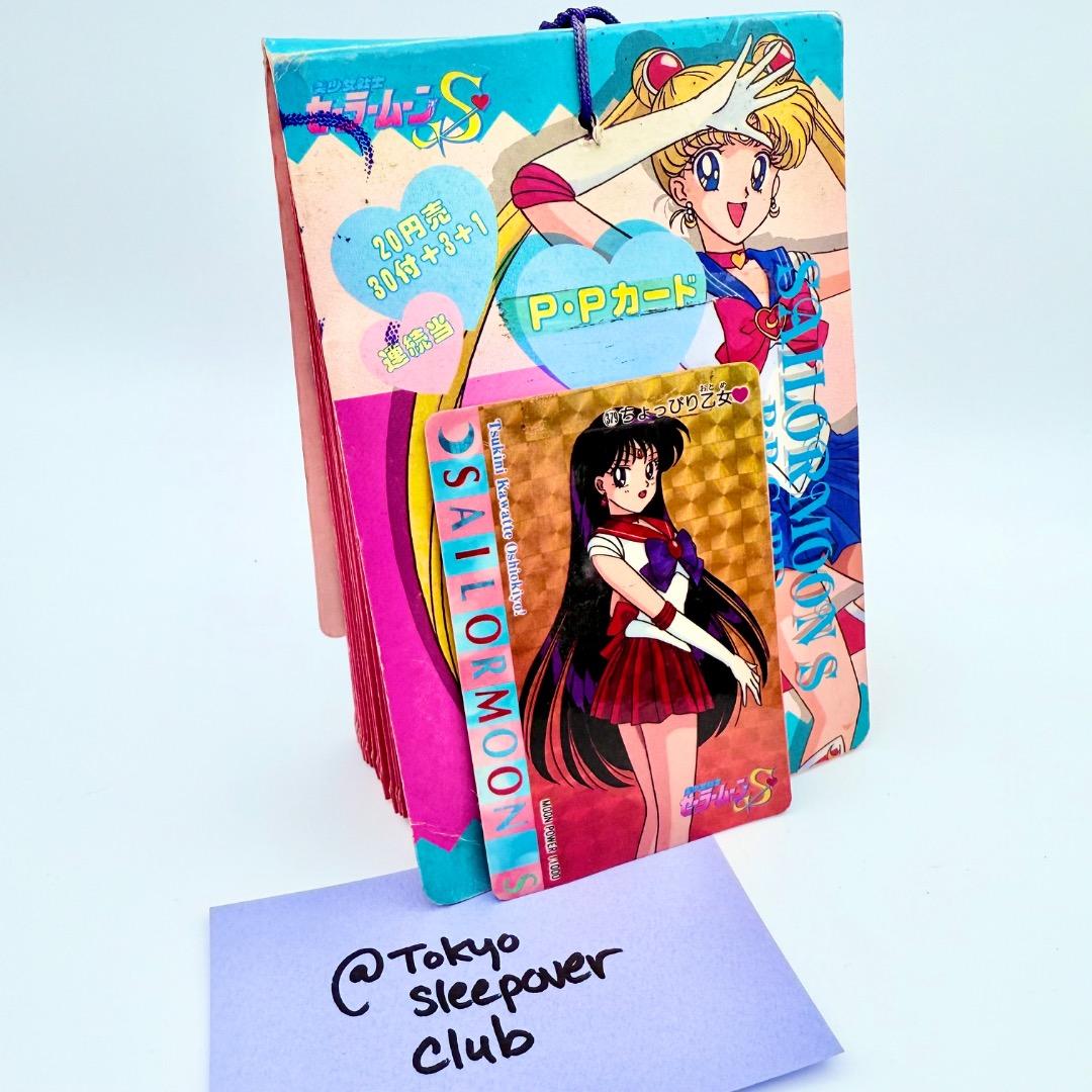 未開封／レア】セーラームーン アマダ PPカード Part8吊り下げプルパック