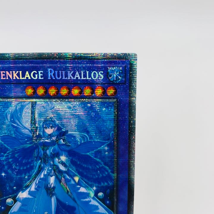 【ドイツ版】ティアラメンツ・ルルカロス スターライトレア　1st EU 遊戯王