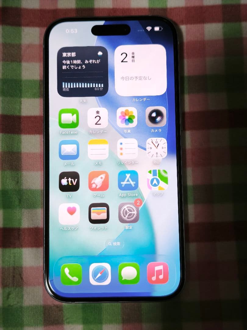 正月価格 超美品 SIMフリーiPhone15 128GB「ブルー」