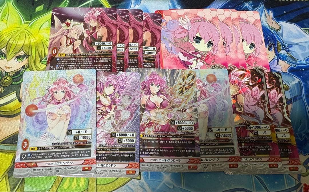 アンジュヴィエルジュ　アウロラ　パーツ