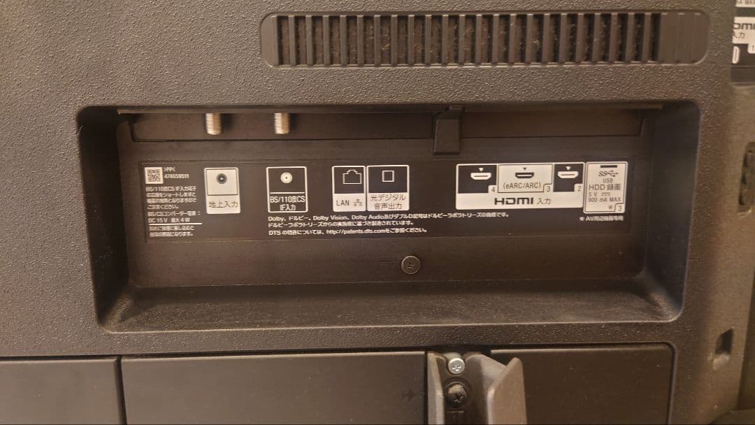 Reflaリフラジャンク SONY KJ-49X9500G 4K液晶テレビ