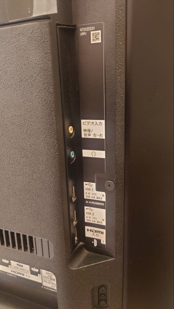 Reflaリフラジャンク SONY KJ-49X9500G 4K液晶テレビ