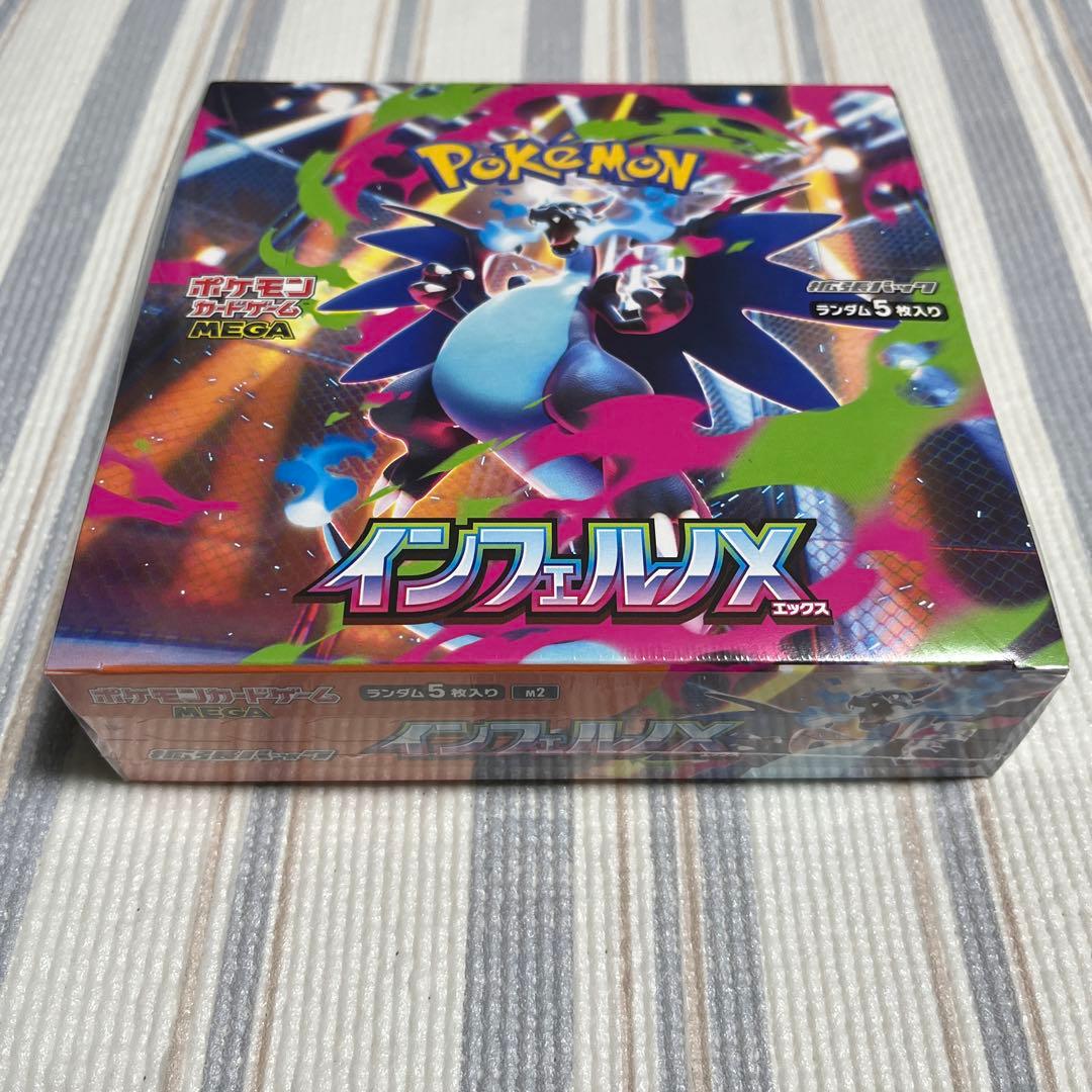 ポケモンカード　インフェルノX　BOX　シュリンク付き