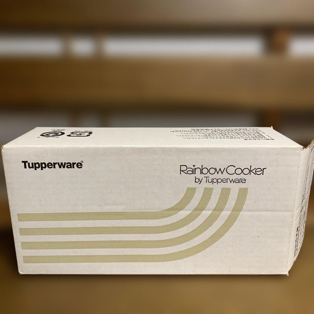 Tupperware レインボークッカー　片手鍋　１３センチ