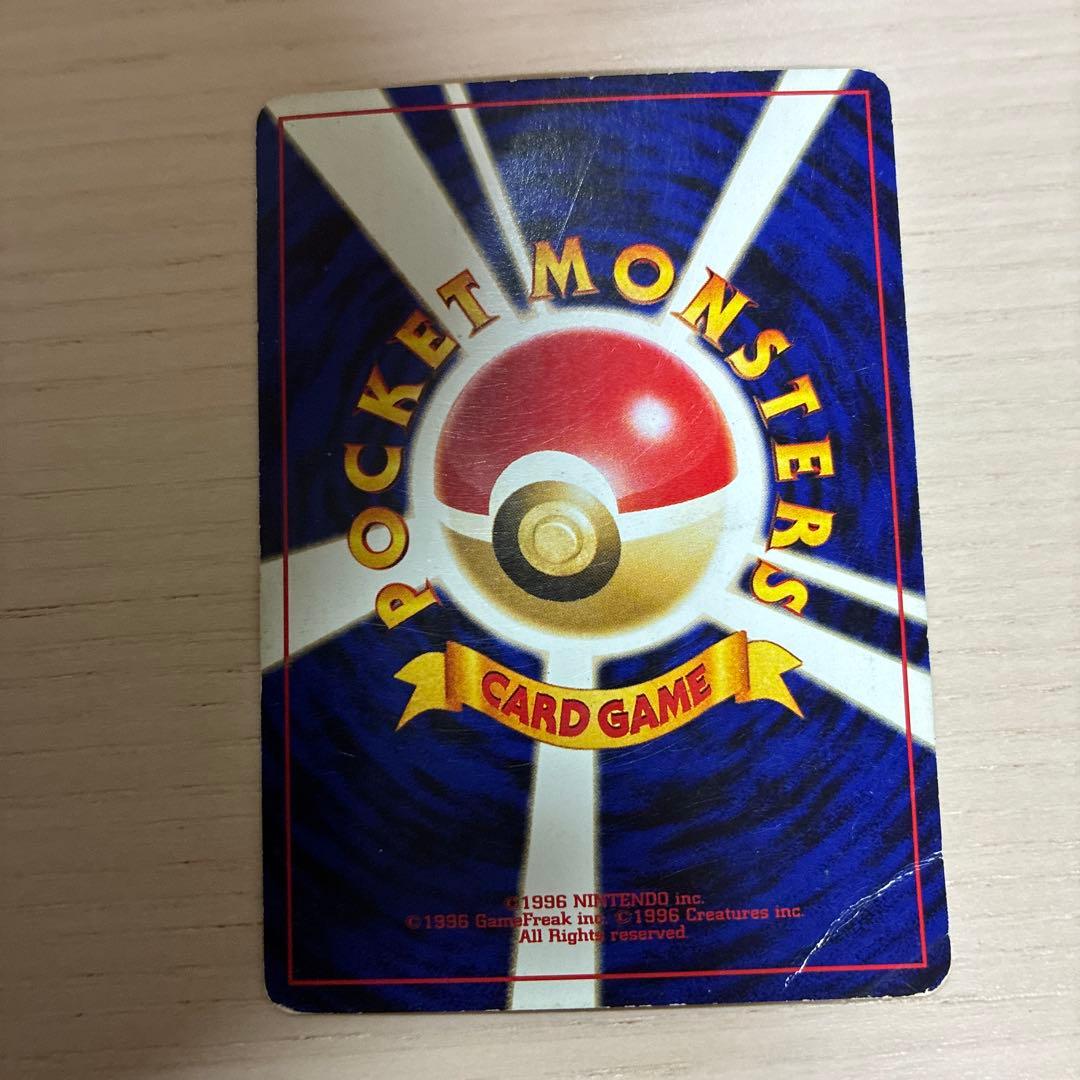 ポケモンカード　旧裏　セレビィ　No.251