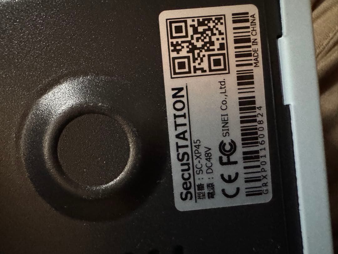 SecuSTATION 防犯カメラ No.1受賞モデル　SC-XP45