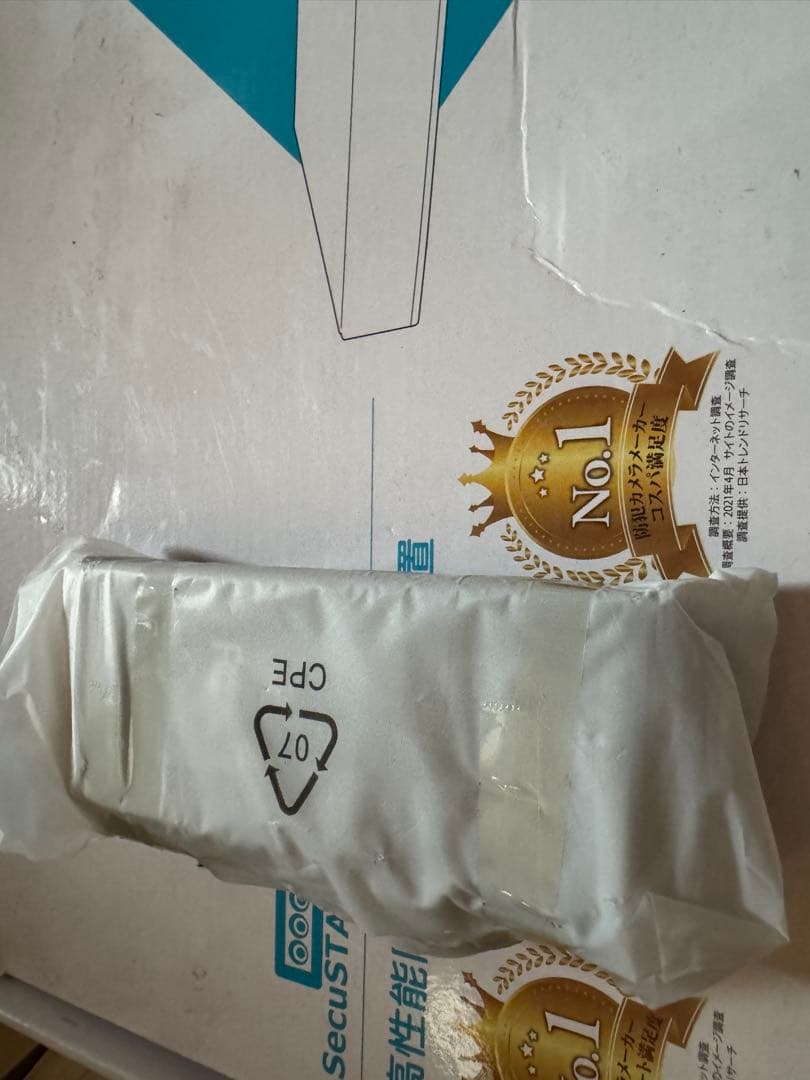 SecuSTATION 防犯カメラ No.1受賞モデル　SC-XP45