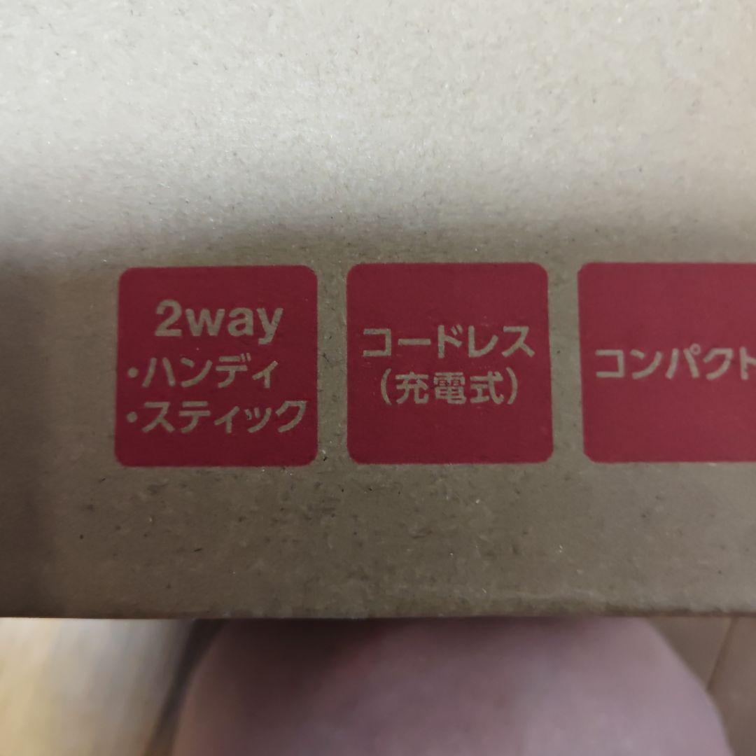 ハンディクリーナー