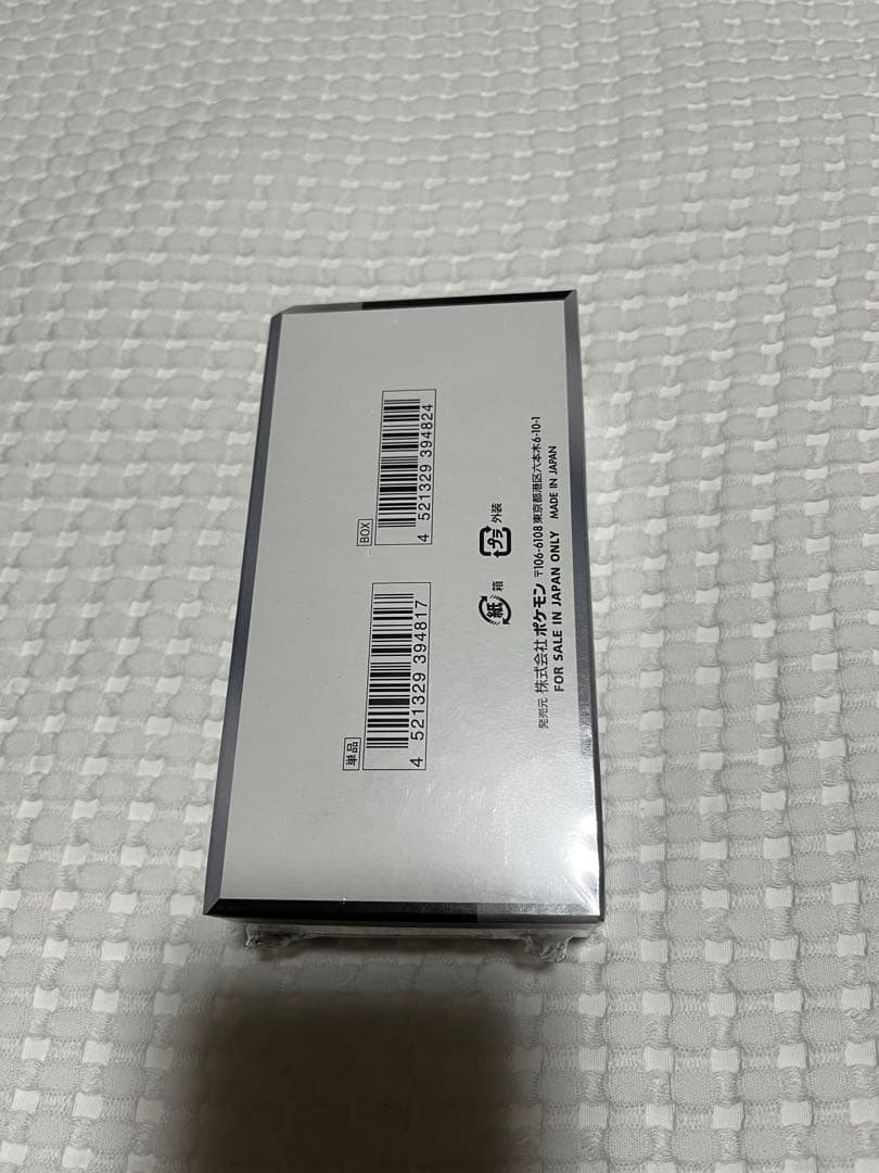 ポケモンカード　シャイニートレジャーex 未開封　シュリンクあり　へこみあり