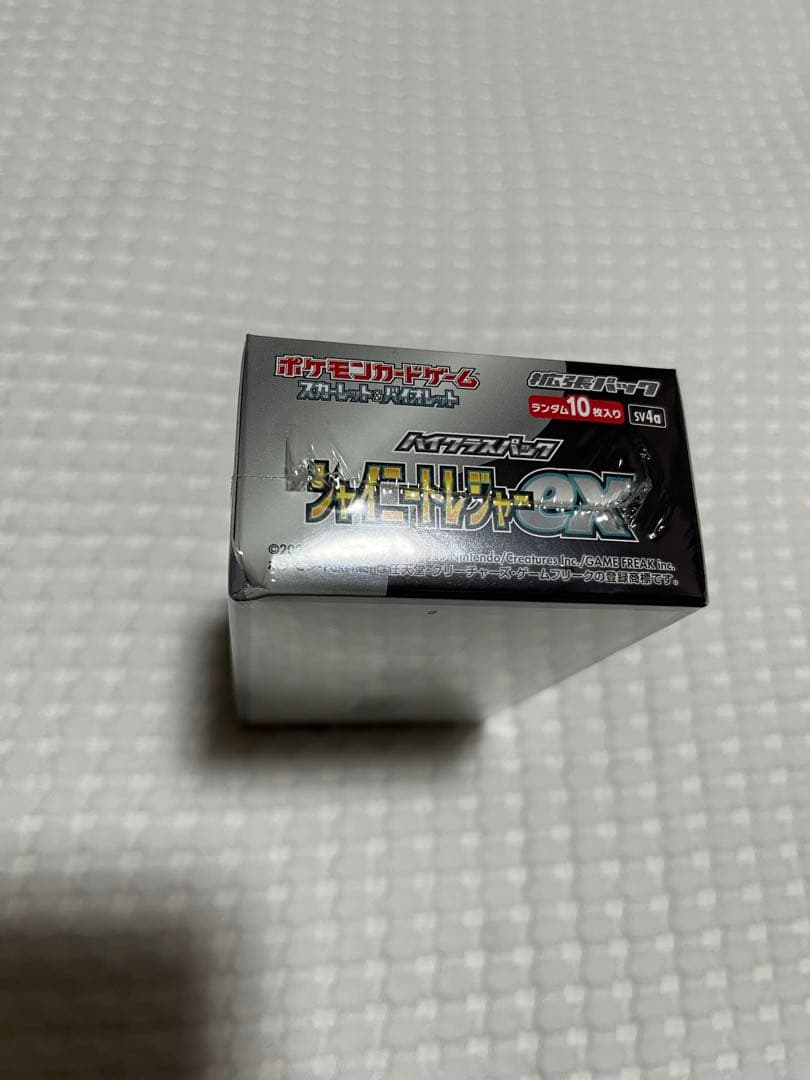 ポケモンカード　シャイニートレジャーex 未開封　シュリンクあり　へこみあり