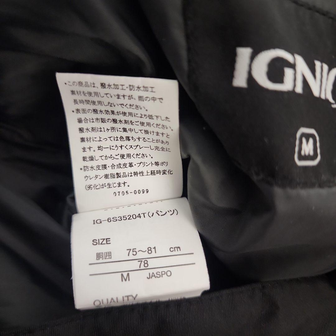 IGNIO スキーウェアセット Mサイズ レッド/ブラック