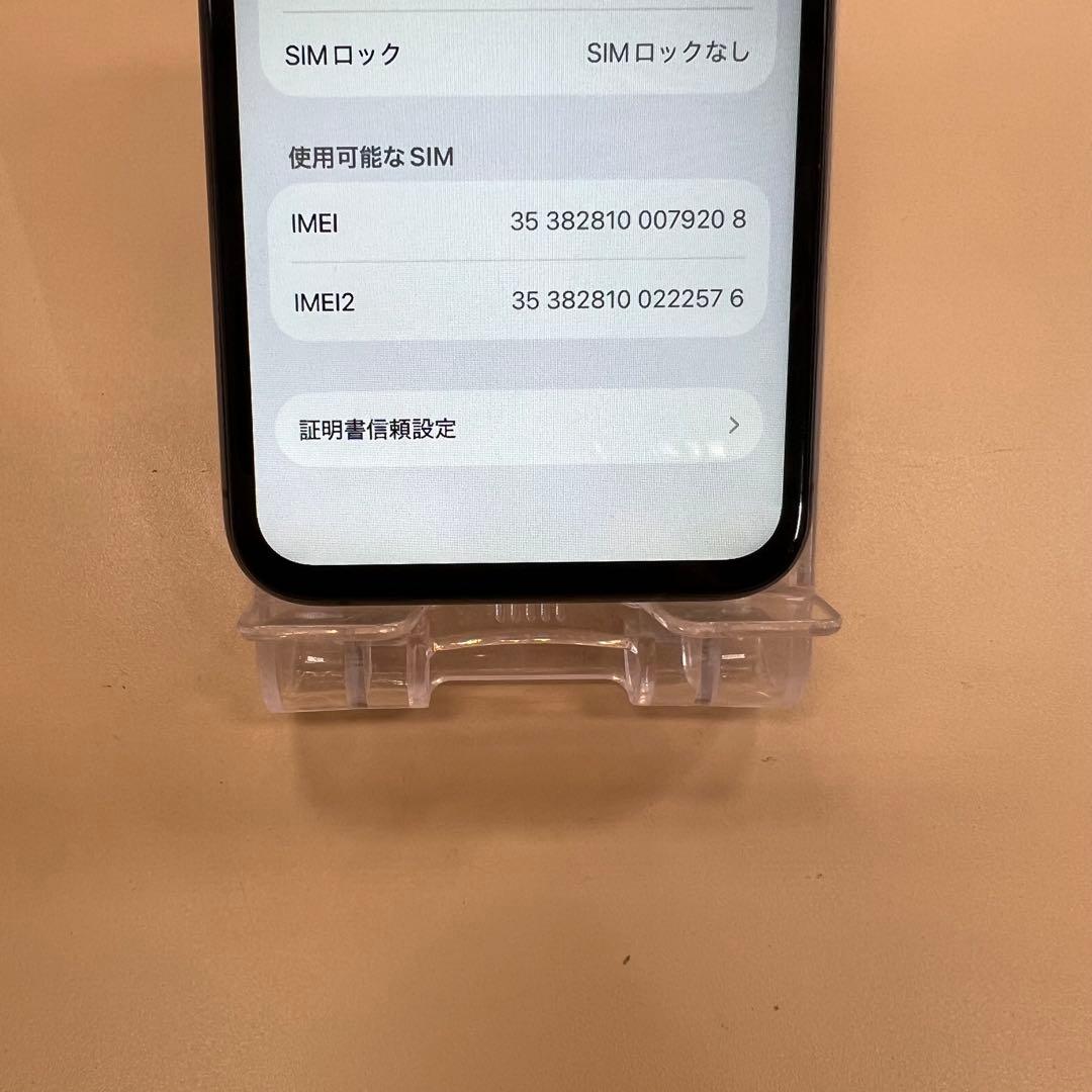 iPhone11Pro 256GB スペースグレイ