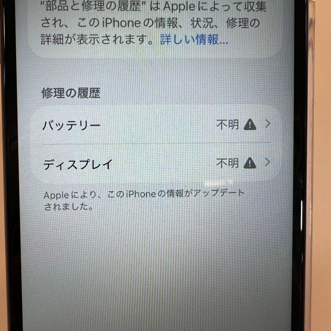 iPhone11Pro 256GB スペースグレイ