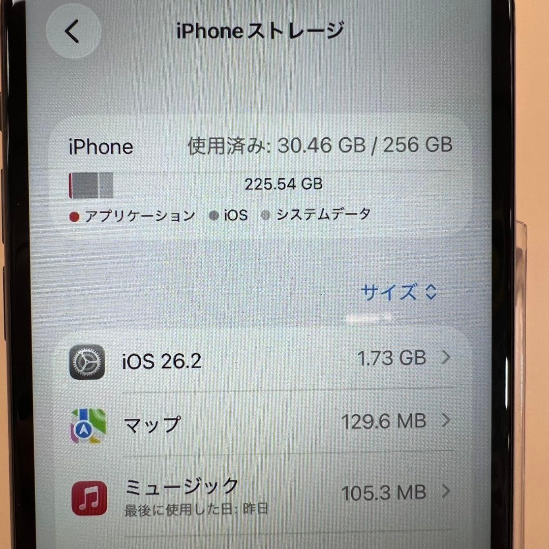 iPhone11Pro 256GB スペースグレイ