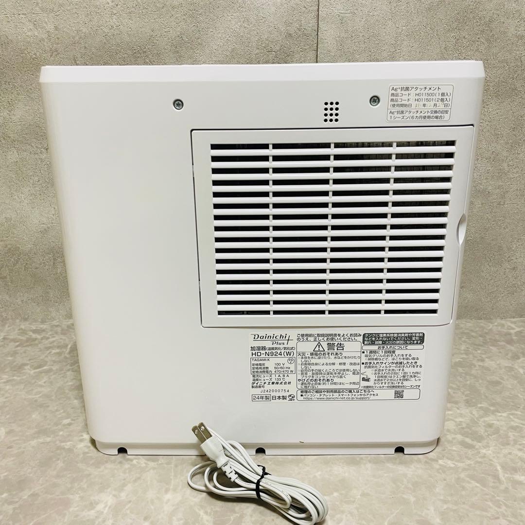 ほぼ未使用　ダイニチプラス　気化ハイブリッド式　加湿器　新品フィルター　静音