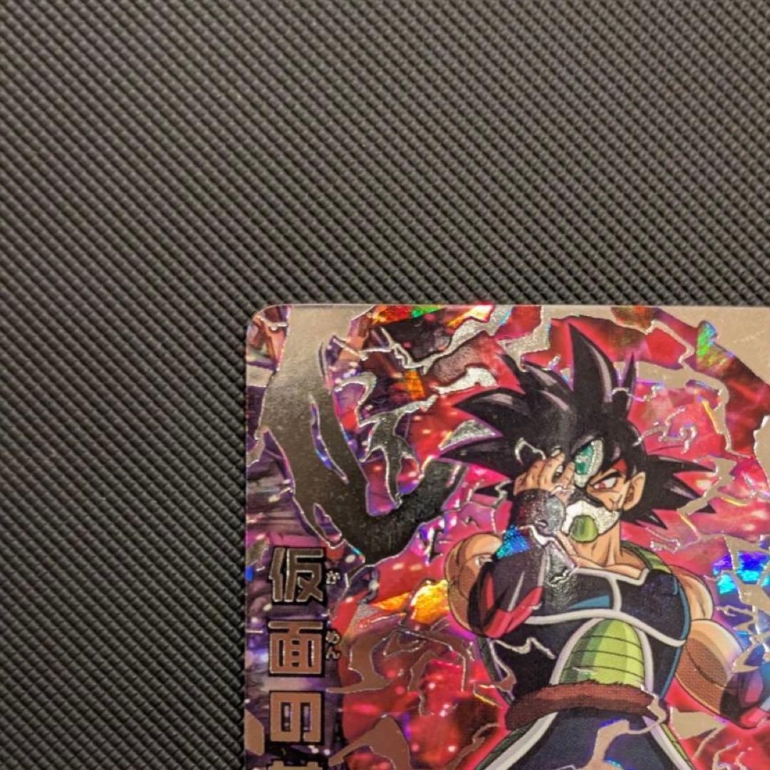 スーパードラゴンボールヒーローズ カード HGD1-SEC2 仮面のサイヤ人