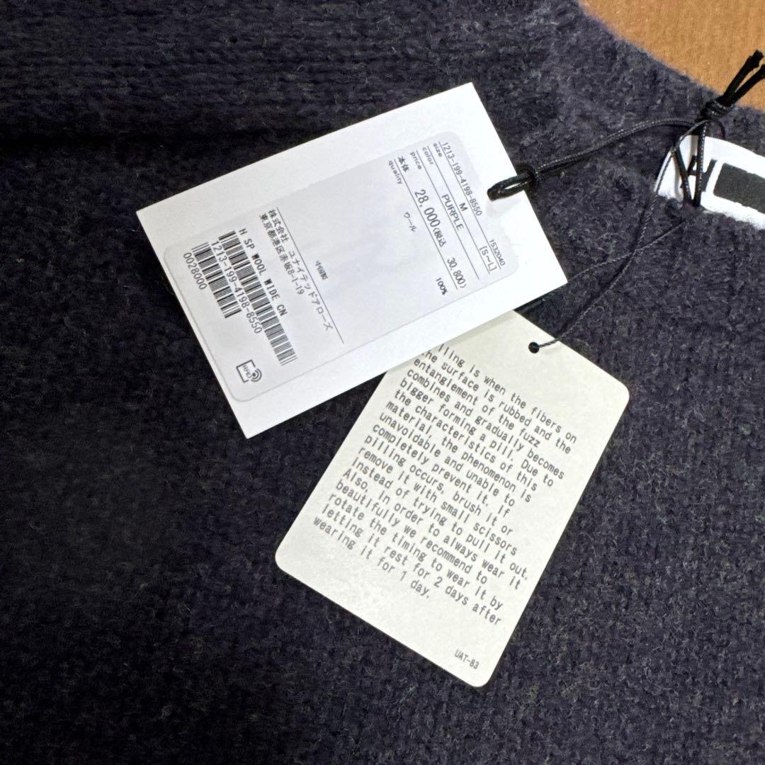 【新品】 H BEAUTY&YOUTH 24AW ウールニットセーター M