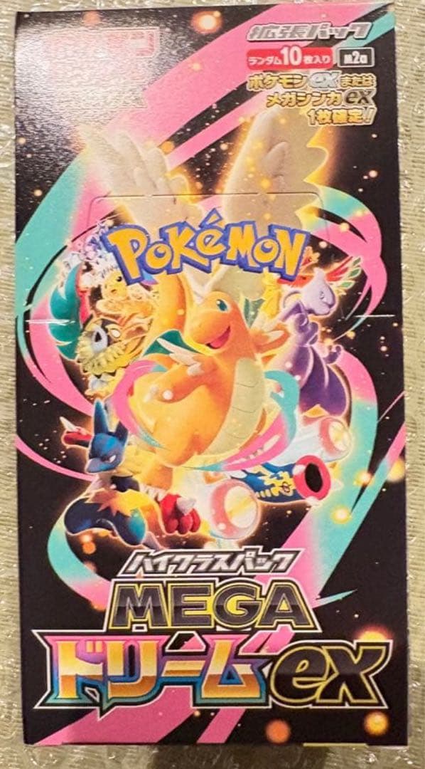 ポケモンカード MEGAドリームex BOX シュリンク無し