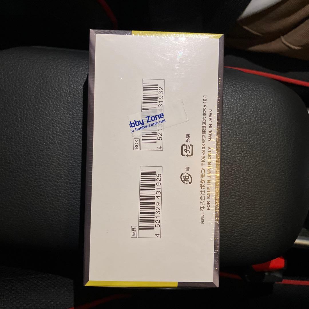 ポケモンカード　MEGAドリームex ボックスシュリンク付き