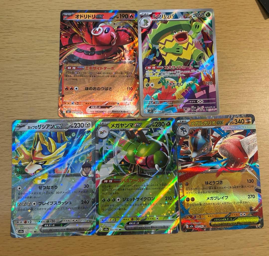 ミュウツーVSTAR & ゼクロムEX まとめ売り　おまけ付き