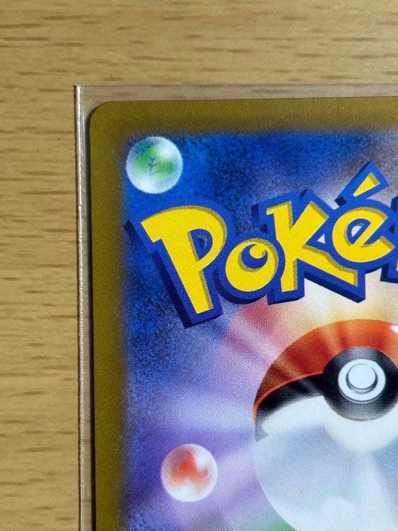 ミュウツーVSTAR & ゼクロムEX まとめ売り　おまけ付き