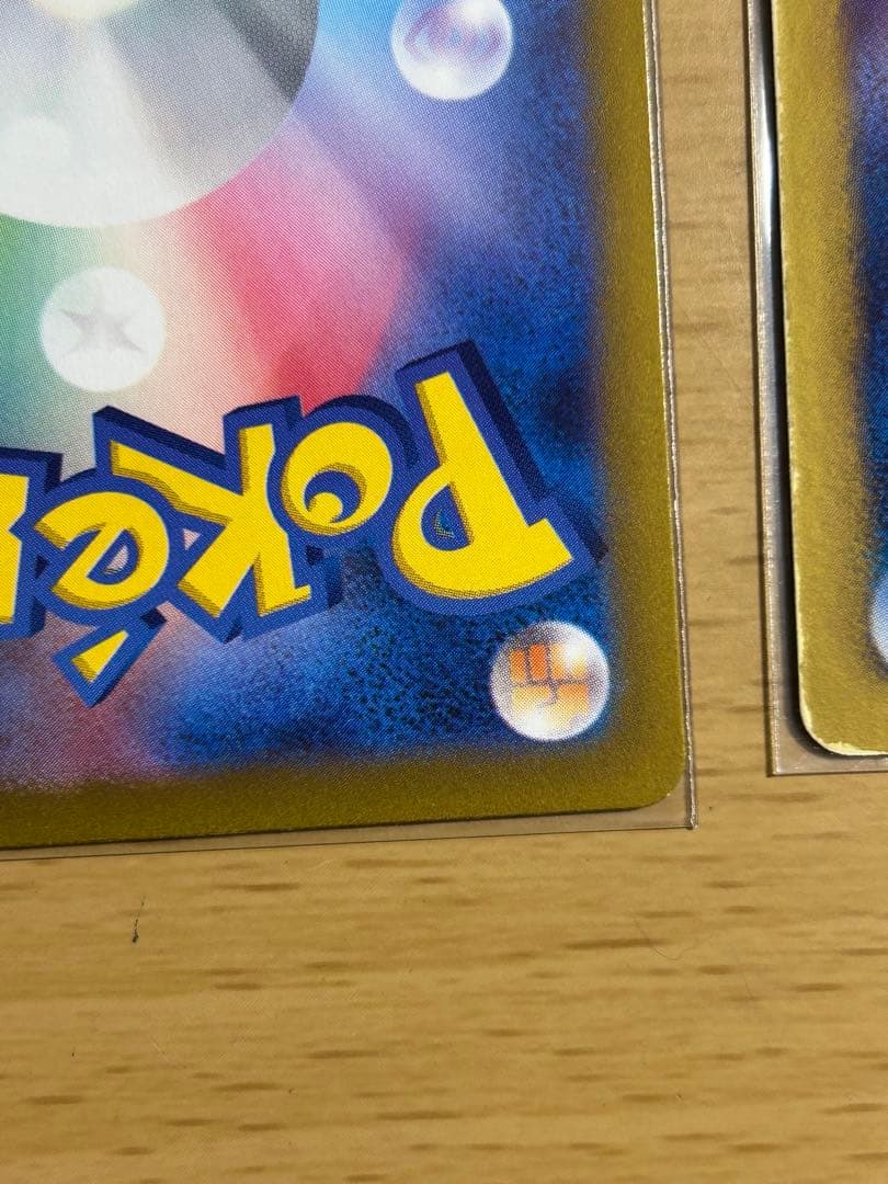 ミュウツーVSTAR & ゼクロムEX まとめ売り　おまけ付き