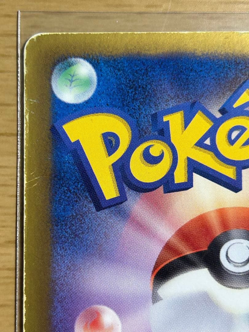 ミュウツーVSTAR & ゼクロムEX まとめ売り　おまけ付き