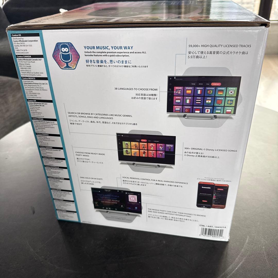 Singing Machine Wi-Fi カラオケマシーン