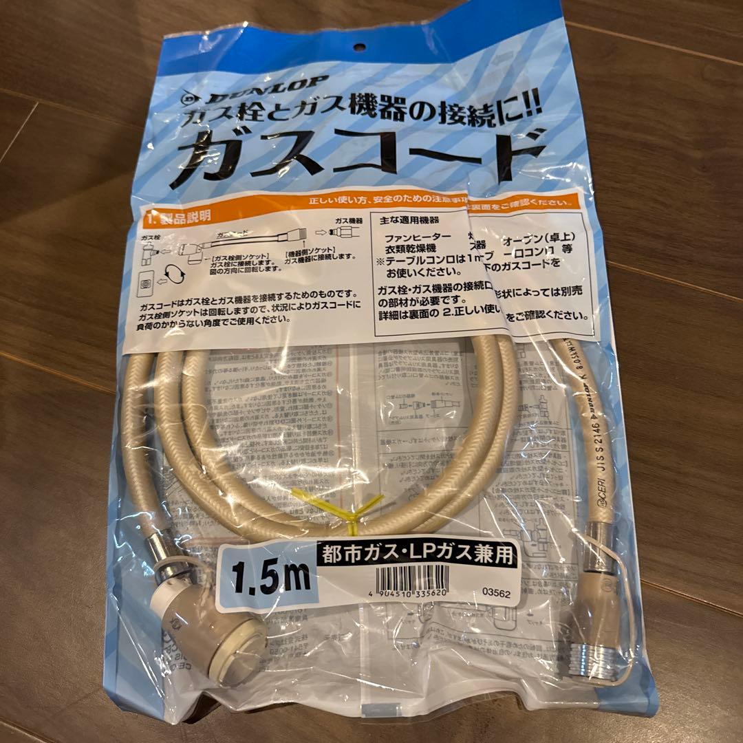 プロパンガス　ガスファンヒーターSRC-365E