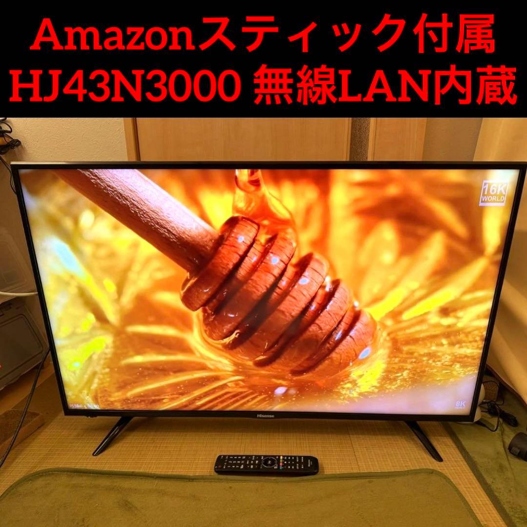 液晶テレビ 43インチ 4K Wifi YouTube Netflix スマート