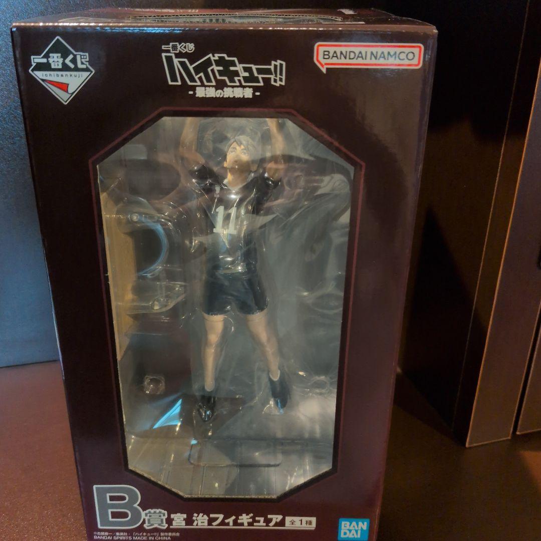 ハイキュー!! 一番くじB賞宮治フィギュア